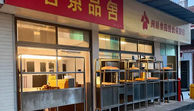 食品代加工在食品销售中的适用条件与选择依据